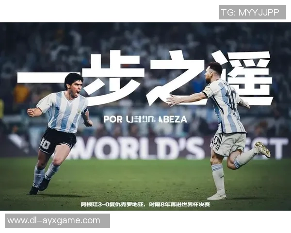 阿根廷与意大利经典对决重播回顾精彩瞬间与战术分析 阿根廷与意大利经典对决重播回顾精彩瞬间与战术分析